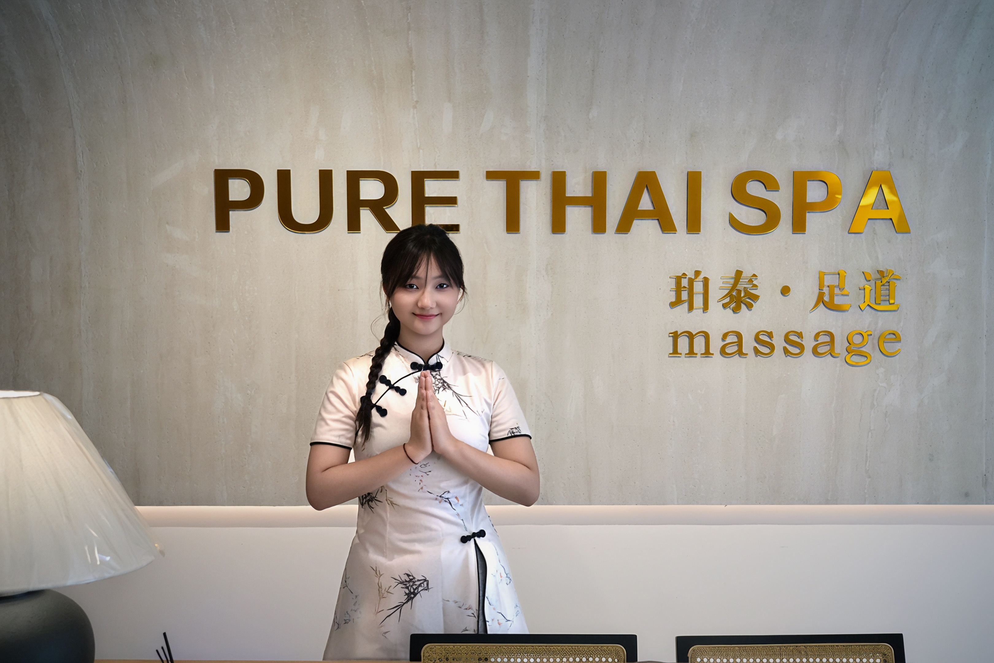 พนักงานต้อนรับ PURE THAI SPA